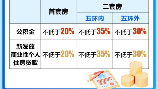 津媒：阿奇姆彭曾表示自己受到顾操种族歧视，如今双方成队友